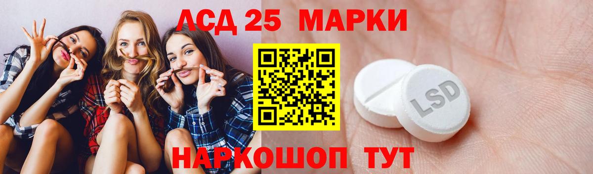 Лсд 25 экстази кислота  Лсд 25 экстази  Морозовск  LSD-25 экстази кислота  Вход с VPN 