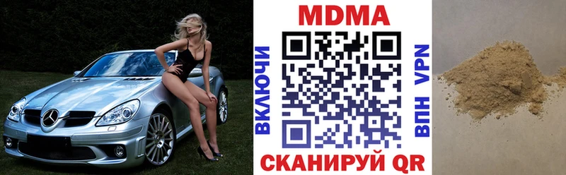 где можно купить наркотик  Морозовск  MDMA VHQ 