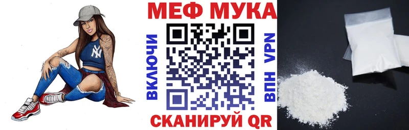 omg зеркало  Морозовск  МЯУ-МЯУ 4 MMC 