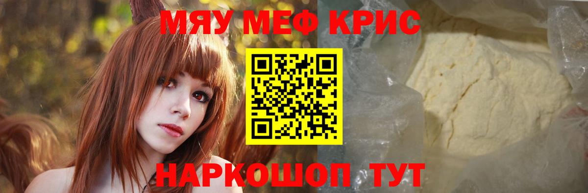 Морозовск  МЕФ  Вход с VPN  МЯУ-МЯУ мяу мяу  МЯУ-МЯУ VHQ 