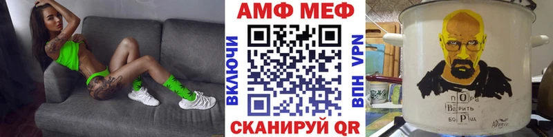 наркота  Морозовск  Метамфетамин винт 