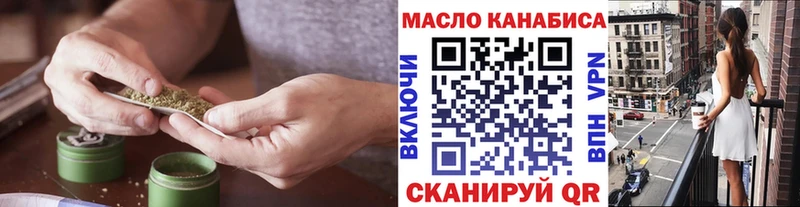 Дистиллят ТГК гашишное масло  Морозовск 