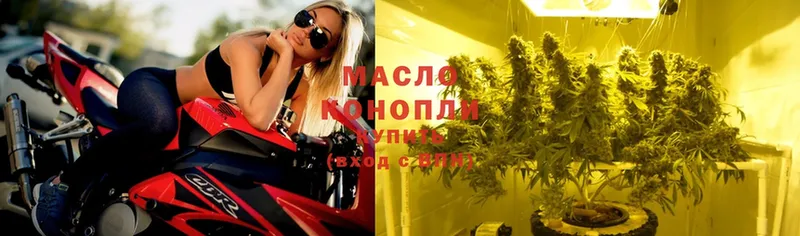 Дистиллят ТГК THC oil  Морозовск 