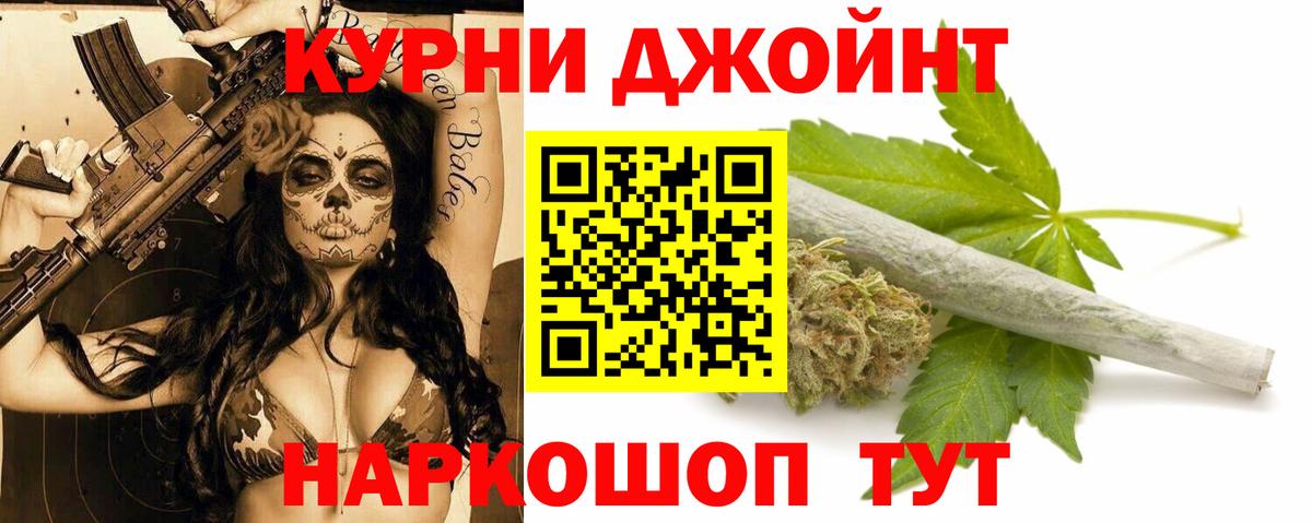 Бошки марихуана Bruce Banner  Бошки марихуана Amnesia  Бошки марихуана гибрид  Канабис Amnesia  Вход с VPN  Морозовск 
