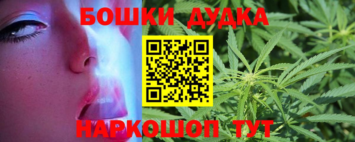 Канабис LSD WEED Морозовск